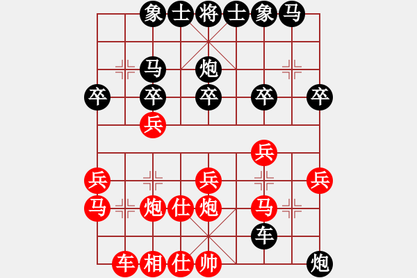 象棋棋譜圖片：第三章 近代列炮一左炮封車轉(zhuǎn)列炮 第三節(jié) 紅進邊馬不進七兵式 黑起橫車 - 步數(shù)：32 