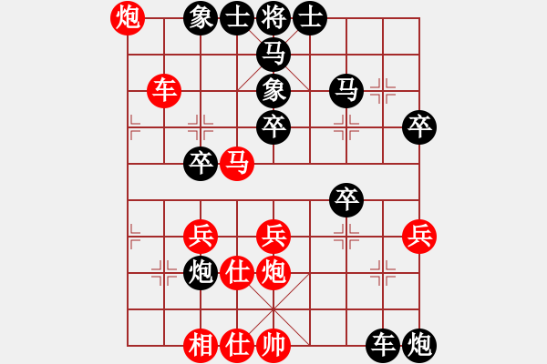 象棋棋譜圖片：金浪人(3段)-勝-海上天(7段) - 步數(shù)：40 