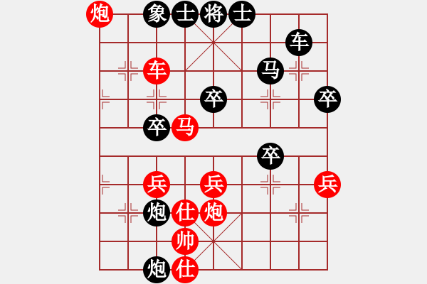 象棋棋譜圖片：金浪人(3段)-勝-海上天(7段) - 步數(shù)：50 