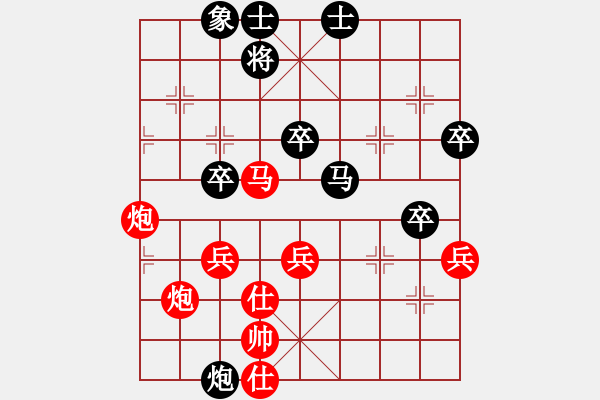 象棋棋譜圖片：金浪人(3段)-勝-海上天(7段) - 步數(shù)：60 