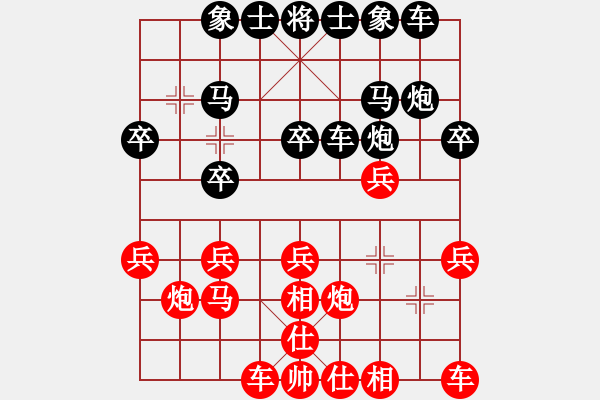 象棋棋谱图片：王安全 先和 李雪松 - 步数：20 