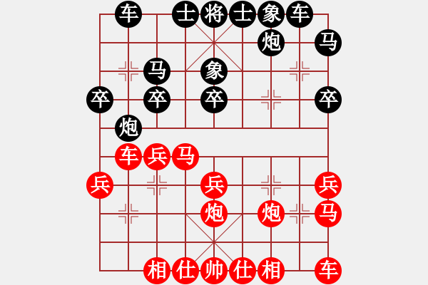 象棋棋譜圖片：棠湖游客(風(fēng)魔)-勝-象棋協(xié)會(huì)(電神) - 步數(shù)：30 