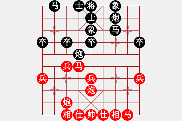 象棋棋譜圖片：棠湖游客(風(fēng)魔)-勝-象棋協(xié)會(huì)(電神) - 步數(shù)：40 