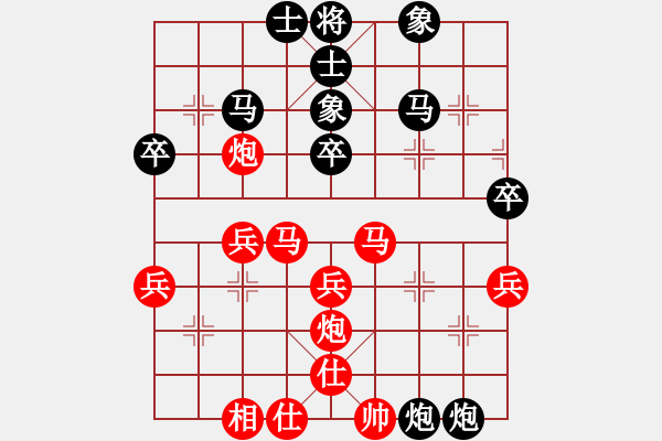 象棋棋譜圖片：棠湖游客(風(fēng)魔)-勝-象棋協(xié)會(huì)(電神) - 步數(shù)：50 