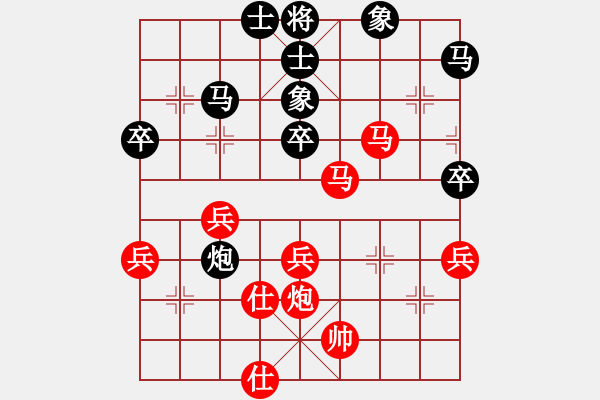 象棋棋譜圖片：棠湖游客(風(fēng)魔)-勝-象棋協(xié)會(huì)(電神) - 步數(shù)：60 