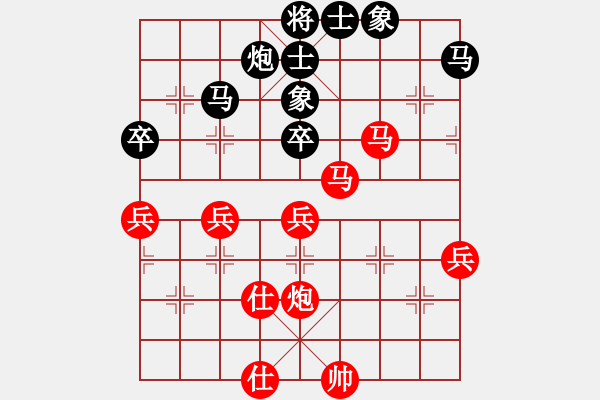 象棋棋譜圖片：棠湖游客(風(fēng)魔)-勝-象棋協(xié)會(huì)(電神) - 步數(shù)：70 