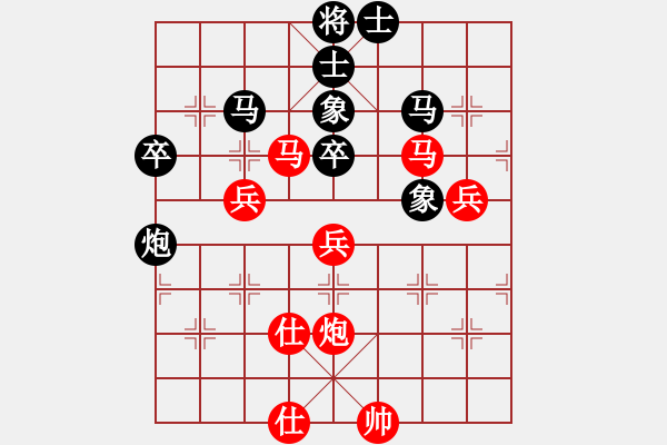 象棋棋譜圖片：棠湖游客(風(fēng)魔)-勝-象棋協(xié)會(huì)(電神) - 步數(shù)：80 