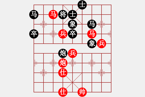 象棋棋譜圖片：棠湖游客(風(fēng)魔)-勝-象棋協(xié)會(huì)(電神) - 步數(shù)：90 