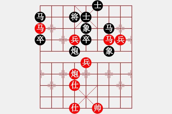 象棋棋譜圖片：棠湖游客(風(fēng)魔)-勝-象棋協(xié)會(huì)(電神) - 步數(shù)：93 