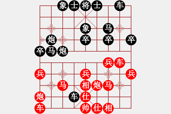 象棋棋譜圖片：1749局 B00-中炮局-天天AI選手 紅先和 小蟲引擎23層 - 步數(shù)：30 