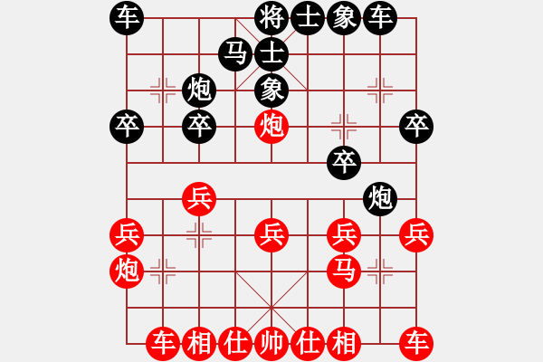 象棋棋譜圖片：測評 電腦分析1 - 步數(shù)：18 