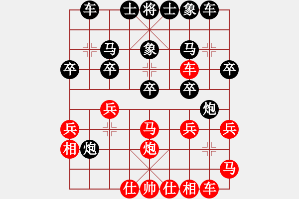 象棋棋譜圖片：2014-03-29 1（許杰先負(fù)李華）中炮對屏風(fēng)馬雙炮過河 - 步數(shù)：30 