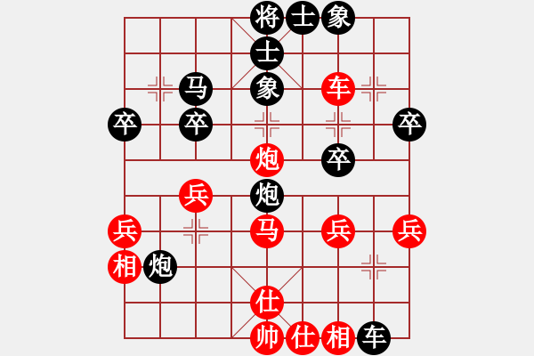 象棋棋譜圖片：2014-03-29 1（許杰先負(fù)李華）中炮對屏風(fēng)馬雙炮過河 - 步數(shù)：40 