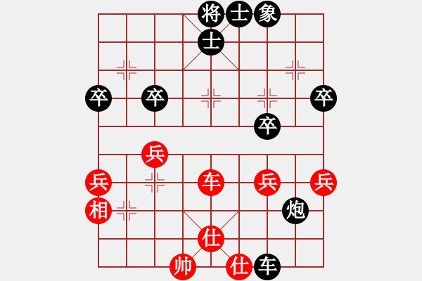 象棋棋譜圖片：2014-03-29 1（許杰先負(fù)李華）中炮對屏風(fēng)馬雙炮過河 - 步數(shù)：50 