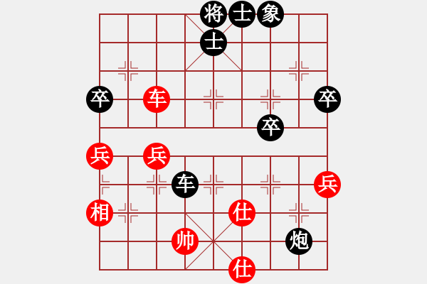 象棋棋譜圖片：2014-03-29 1（許杰先負(fù)李華）中炮對屏風(fēng)馬雙炮過河 - 步數(shù)：60 