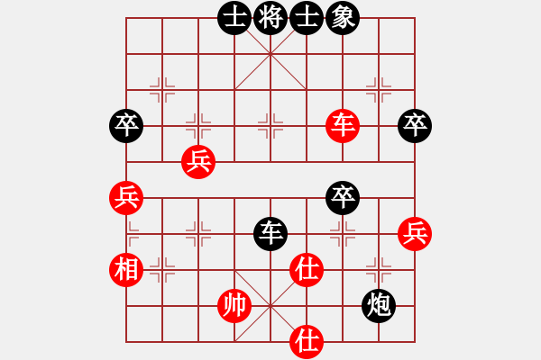 象棋棋譜圖片：2014-03-29 1（許杰先負(fù)李華）中炮對屏風(fēng)馬雙炮過河 - 步數(shù)：70 