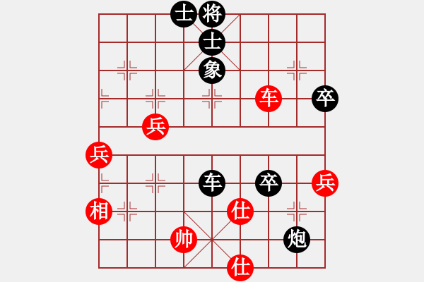 象棋棋譜圖片：2014-03-29 1（許杰先負(fù)李華）中炮對屏風(fēng)馬雙炮過河 - 步數(shù)：80 