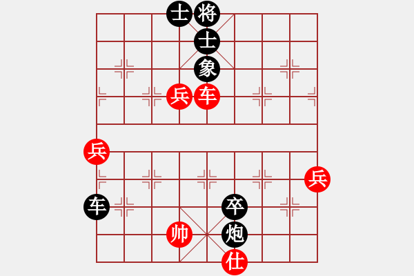 象棋棋譜圖片：2014-03-29 1（許杰先負(fù)李華）中炮對屏風(fēng)馬雙炮過河 - 步數(shù)：90 