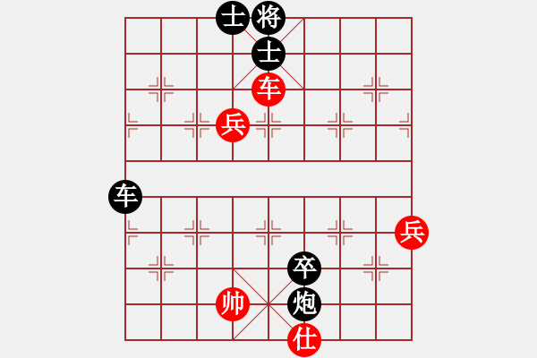 象棋棋譜圖片：2014-03-29 1（許杰先負(fù)李華）中炮對屏風(fēng)馬雙炮過河 - 步數(shù)：92 