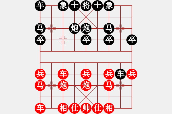 象棋棋譜圖片：纘先勝吳國喜 - 步數(shù)：20 