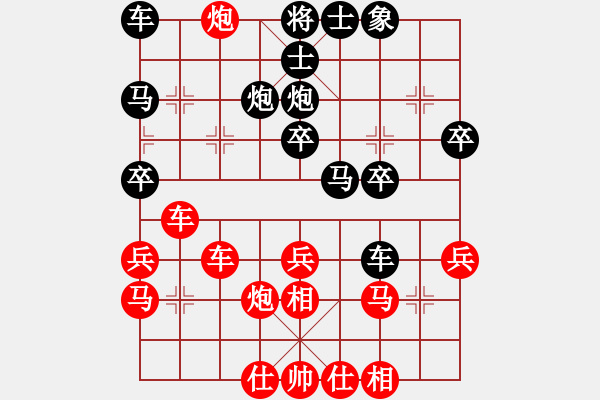 象棋棋譜圖片：纘先勝吳國喜 - 步數(shù)：30 