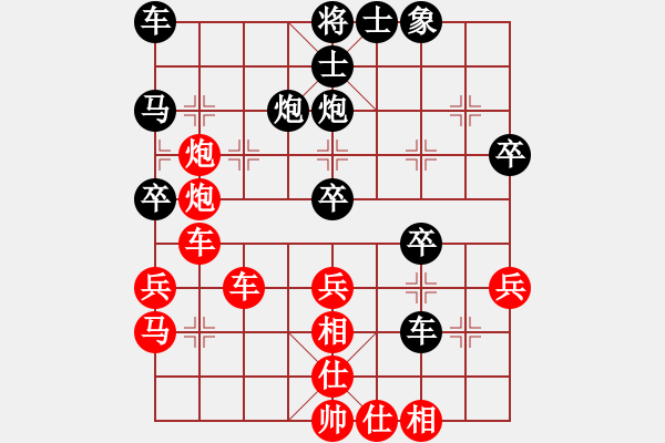 象棋棋譜圖片：纘先勝吳國喜 - 步數(shù)：40 