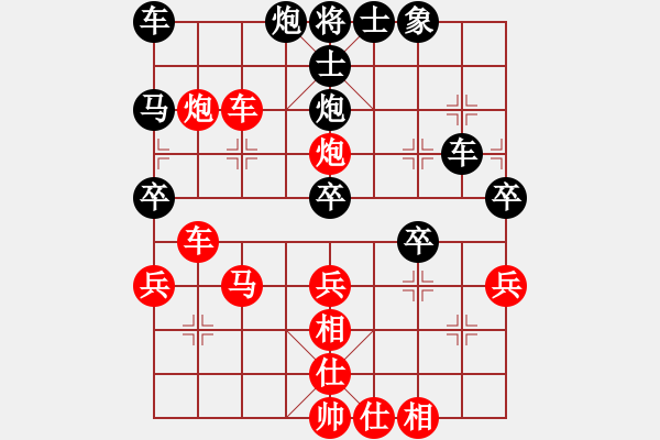 象棋棋譜圖片：纘先勝吳國喜 - 步數(shù)：50 