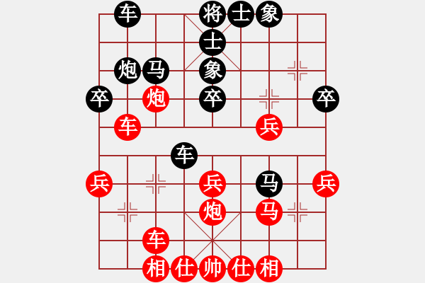 象棋棋譜圖片：外圍波(地煞)-勝-謝巋師弟(風魔) - 步數(shù)：30 