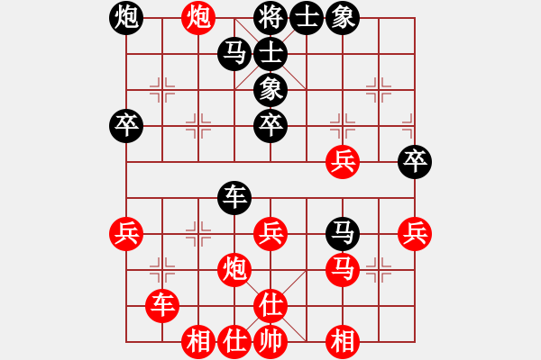 象棋棋譜圖片：外圍波(地煞)-勝-謝巋師弟(風魔) - 步數(shù)：40 