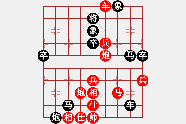 象棋棋譜圖片：外圍波(地煞)-勝-謝巋師弟(風魔) - 步數(shù)：70 