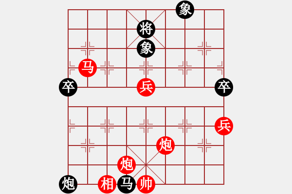 象棋棋譜圖片：外圍波(地煞)-勝-謝巋師弟(風魔) - 步數(shù)：97 