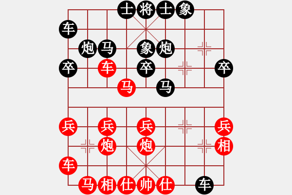 象棋棋譜圖片：弈魔(風(fēng)魔)-負(fù)-絕情刀客(電神) - 步數(shù)：30 