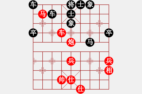 象棋棋譜圖片：弈魔(風(fēng)魔)-負(fù)-絕情刀客(電神) - 步數(shù)：70 