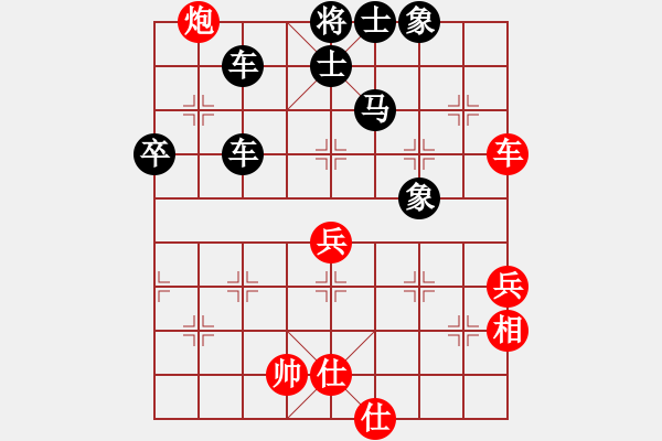 象棋棋譜圖片：弈魔(風(fēng)魔)-負(fù)-絕情刀客(電神) - 步數(shù)：80 