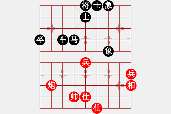 象棋棋譜圖片：弈魔(風(fēng)魔)-負(fù)-絕情刀客(電神) - 步數(shù)：84 