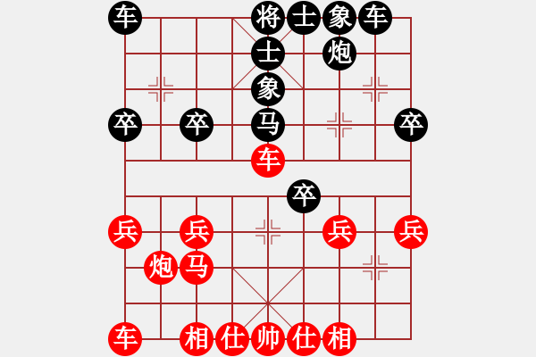 象棋棋譜圖片：燕子飛(6段)-負-舍子掙先(2段) - 步數：30 