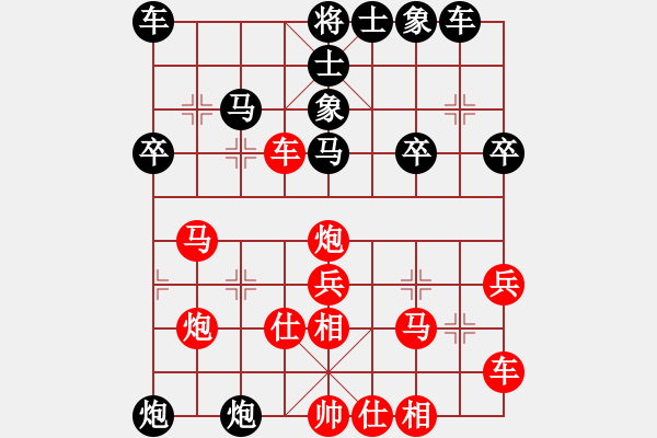 象棋棋譜圖片：鬼仙(1段)-負(fù)-灰化肥花黑(2段) - 步數(shù)：30 