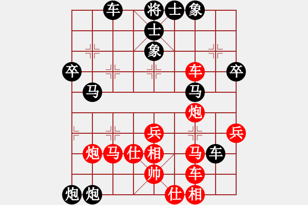 象棋棋譜圖片：鬼仙(1段)-負(fù)-灰化肥花黑(2段) - 步數(shù)：40 