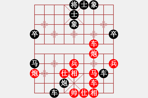 象棋棋譜圖片：鬼仙(1段)-負(fù)-灰化肥花黑(2段) - 步數(shù)：50 