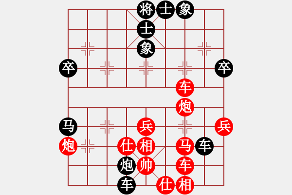 象棋棋譜圖片：鬼仙(1段)-負(fù)-灰化肥花黑(2段) - 步數(shù)：52 