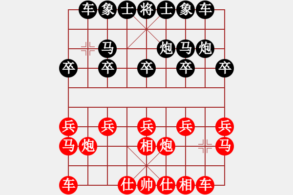 象棋棋譜圖片：曹建強先負甄永強5 - 步數：10 