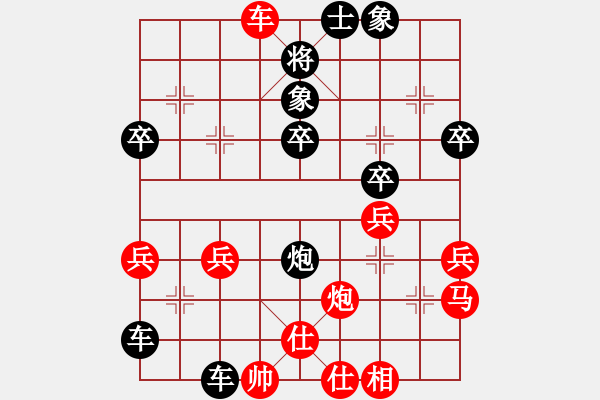 象棋棋譜圖片：曹建強先負甄永強5 - 步數：50 