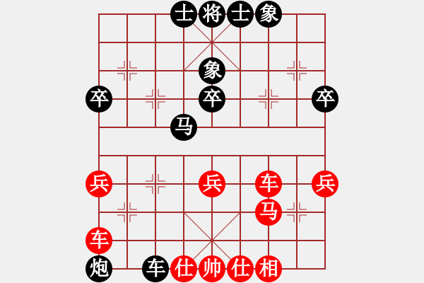 象棋棋譜圖片：R305楊添任(隆)先勝詹國(guó)武(沙) - 步數(shù)：40 