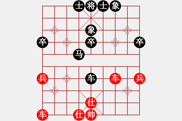 象棋棋譜圖片：R305楊添任(隆)先勝詹國(guó)武(沙) - 步數(shù)：50 