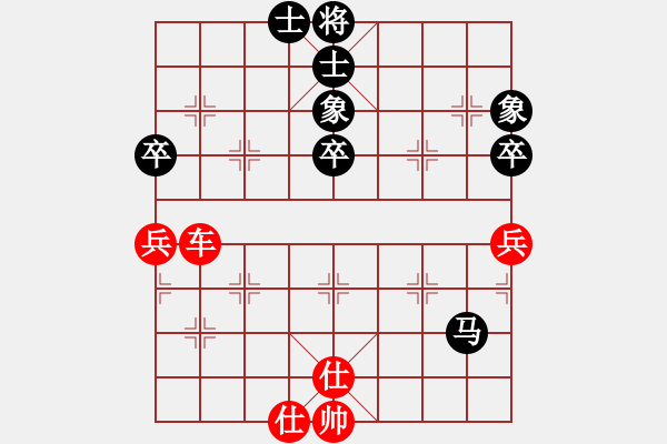 象棋棋譜圖片：R305楊添任(隆)先勝詹國(guó)武(沙) - 步數(shù)：60 