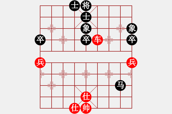 象棋棋譜圖片：R305楊添任(隆)先勝詹國(guó)武(沙) - 步數(shù)：65 