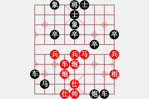 象棋棋譜圖片：越下越累(7星)-負-櫻落吻離別(4星) - 步數：64 