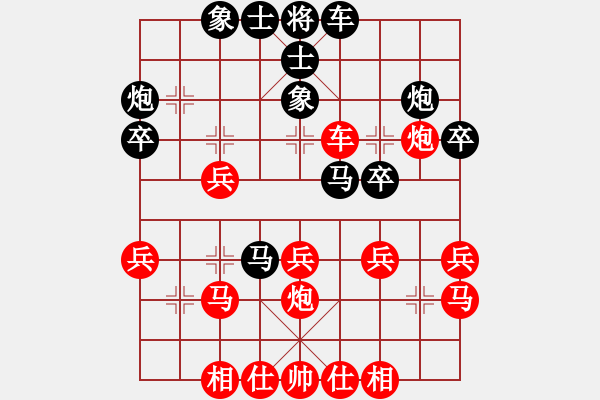 象棋棋譜圖片：鈍刀慢悠悠(6段)-勝-哈哈游擊隊(7段) 中炮過河車左邊馬對屏風馬 - 步數(shù)：30 