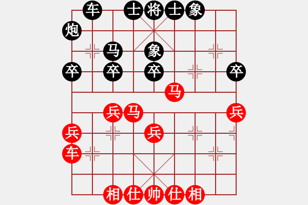 象棋棋譜圖片：[1047662398] -VS- 巖醒[65757100] - 步數(shù)：30 