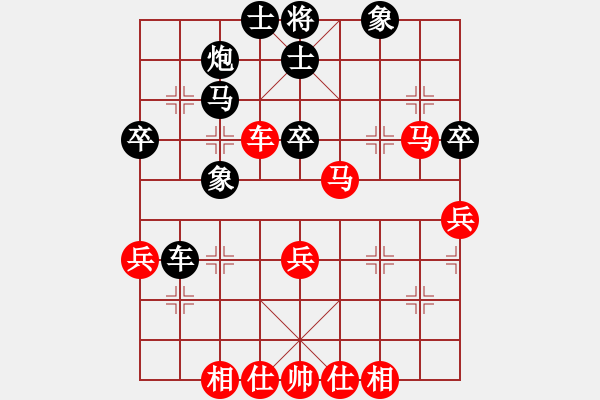 象棋棋譜圖片：[1047662398] -VS- 巖醒[65757100] - 步數(shù)：40 